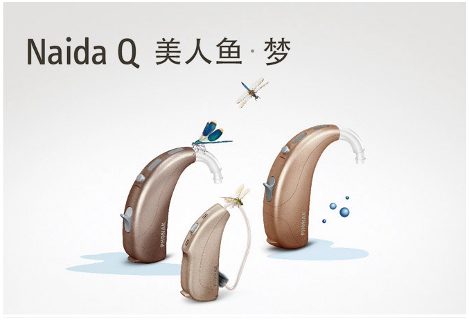 儿童听障解决方案