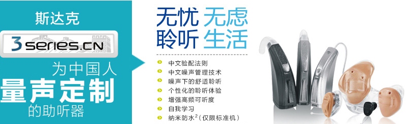 中年人验配案例 1